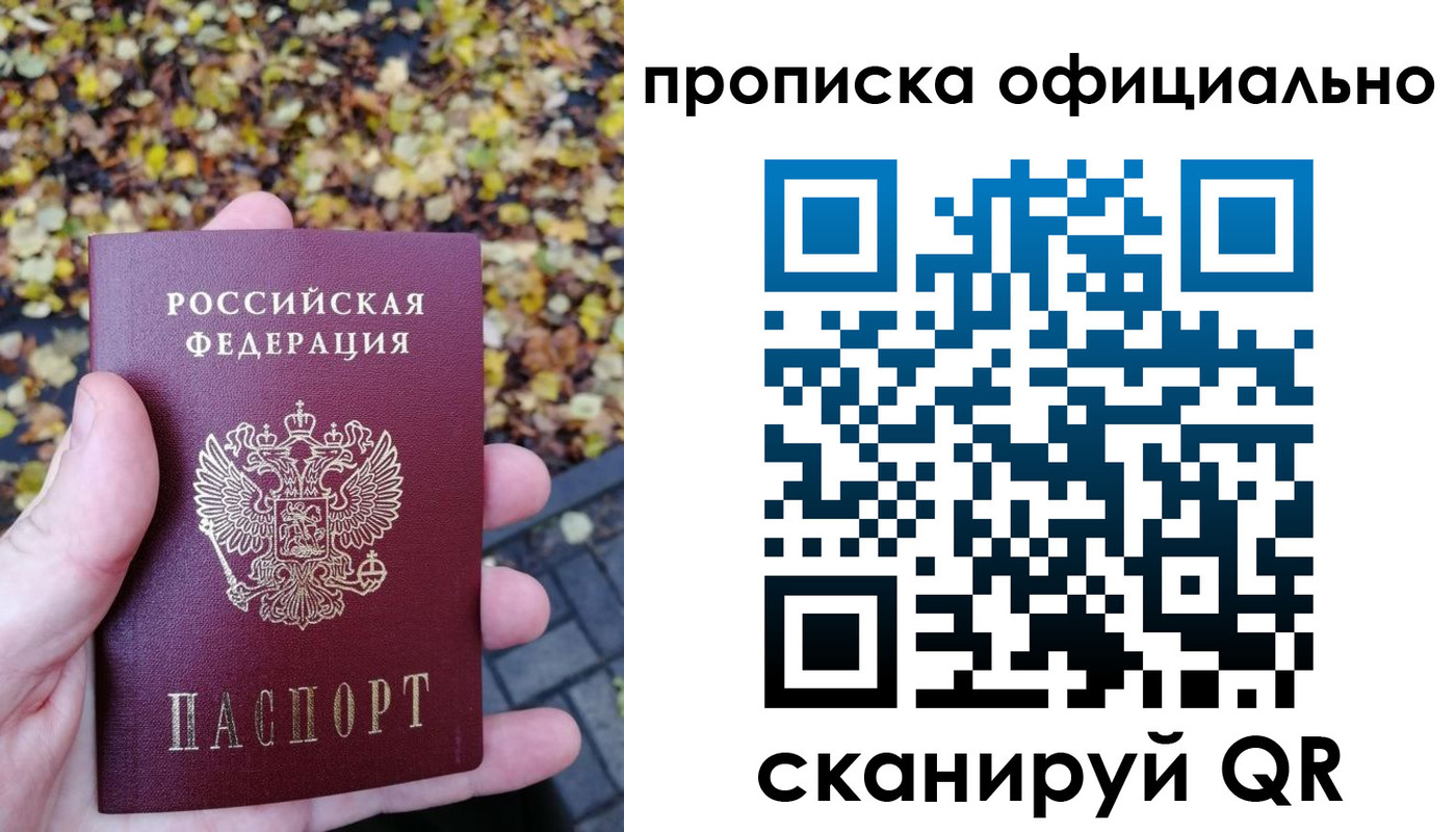 регистрация для школы в Новокуйбышевске