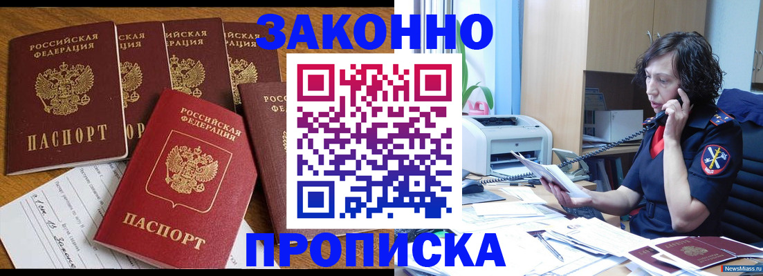 регистрация для школы в Новокуйбышевске