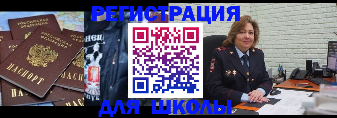 пропишу в квартире в Новокуйбышевске